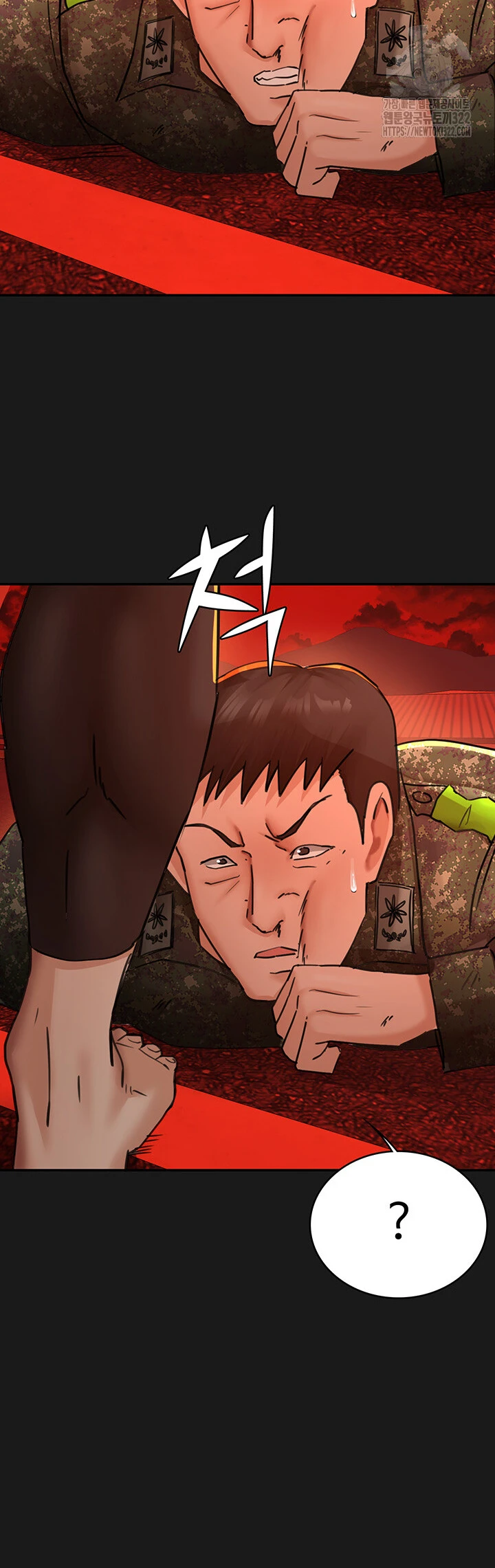 The Commander’s Daughter Chapter 46 - Page 47